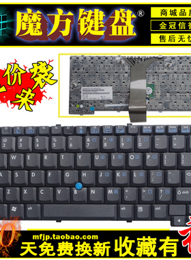 NC4400适用HP惠普NC4200 TC4200 TC4210 TC4400键盘NC2400 NC2410