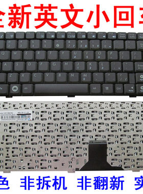 新蓝NB-10F NB-X10C 新蓝S10万利达T26 81009 10寸  键盘
