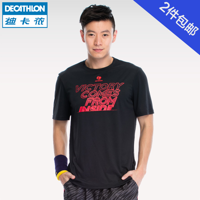 Tshirt de sport homme DECATHLON 8326902 en polyester - Ref 458986 Image 1