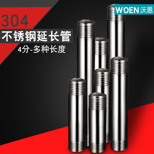 304不锈钢4分DN15双外丝管件