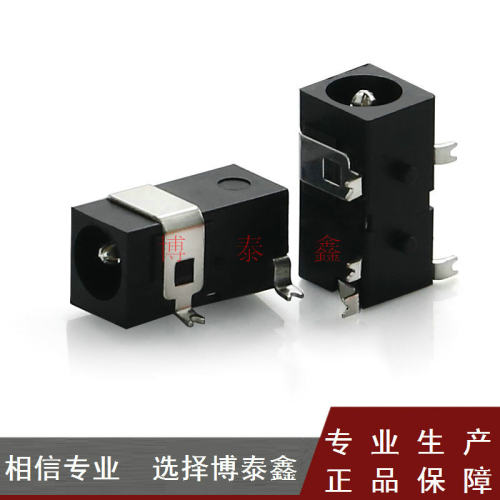 DC-098 外径4.3内芯1.65针 5脚贴片2固定脚耐温 DC电源插座母座
