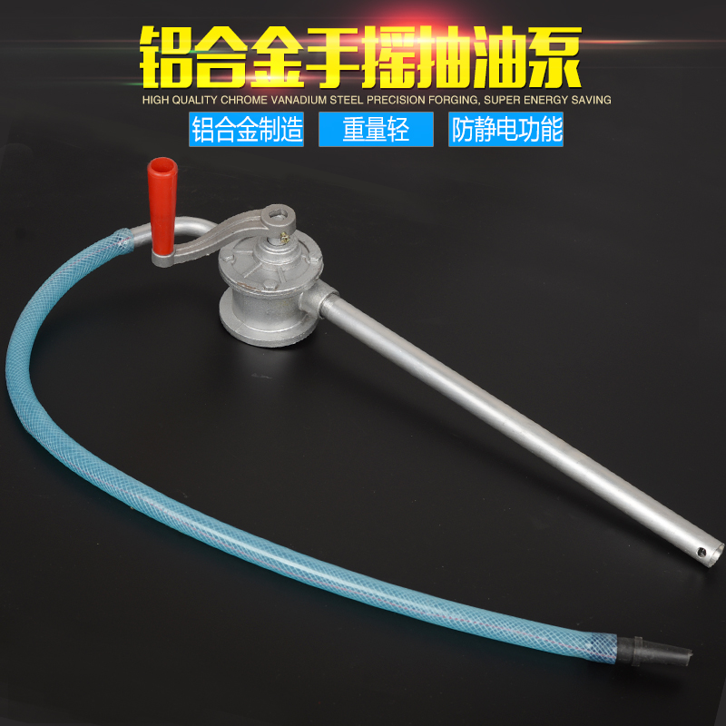 包邮 机油加注机加油工具铝合金手摇齿轮油加注器手摇加注器油泵