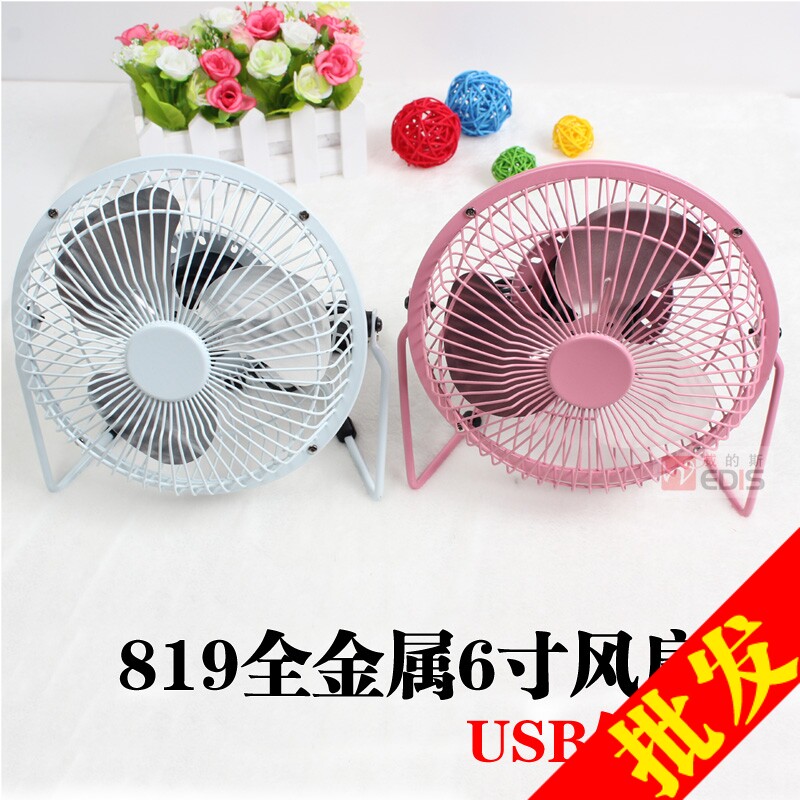 Ventilateur USB - Ref 399711 Image 1