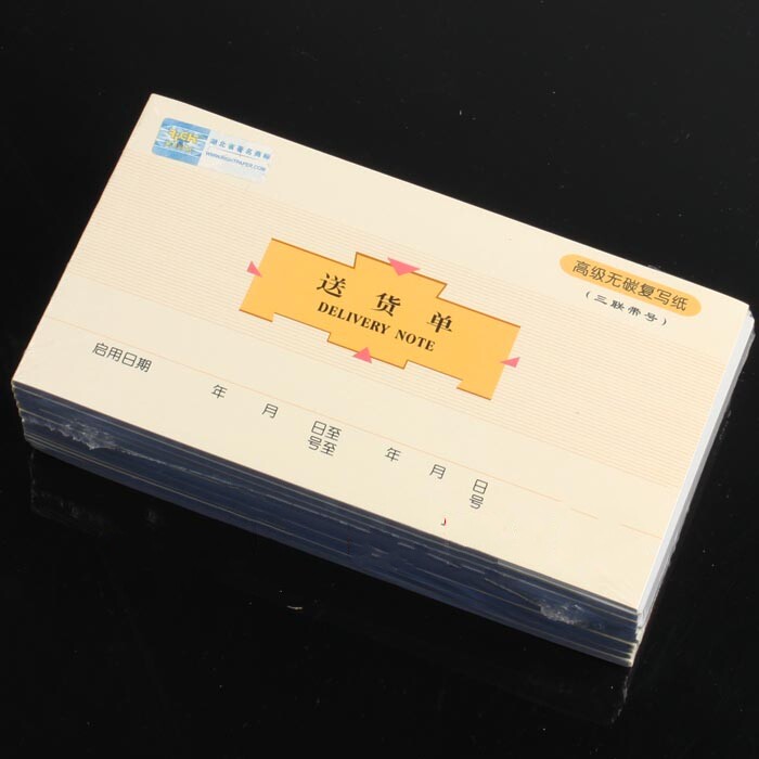 莱特48k无碳复写三联单据