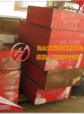 供应高级热作模具钢KDA1S H21 3CR2W8V KDA1S热作零件 KDA1S圆钢