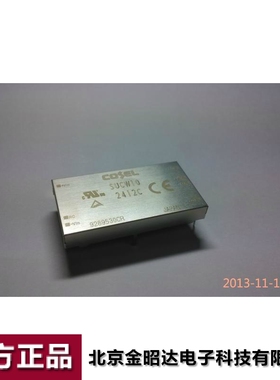 COSEL电源模块 SUCW10 2412C 24V转12V 10W 全新日本原装正品