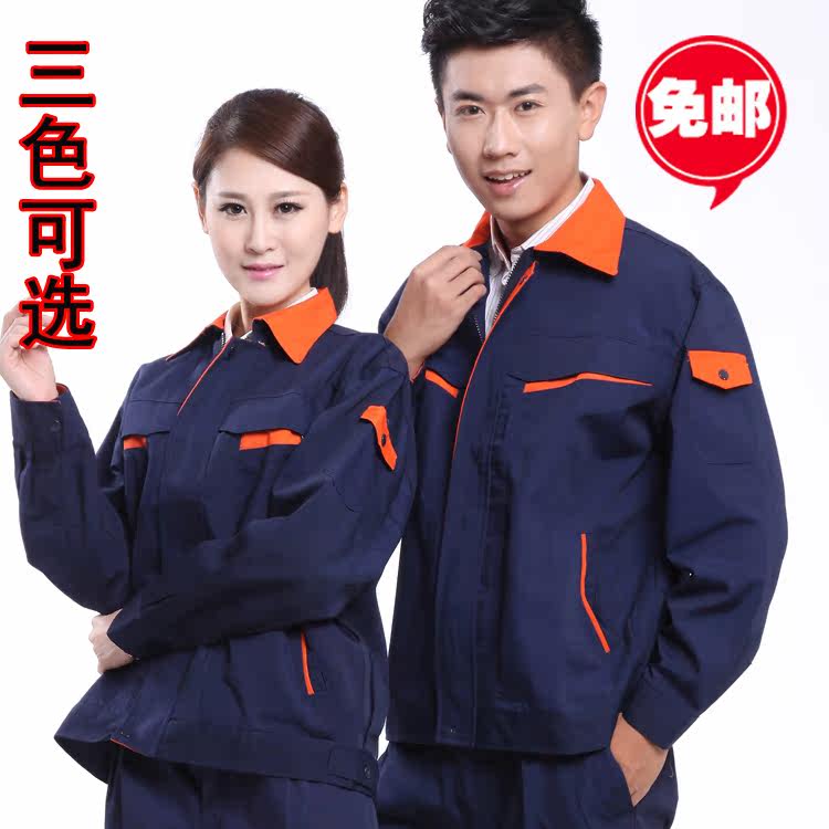 Vêtement de travail - Ref 1911898 Image 1