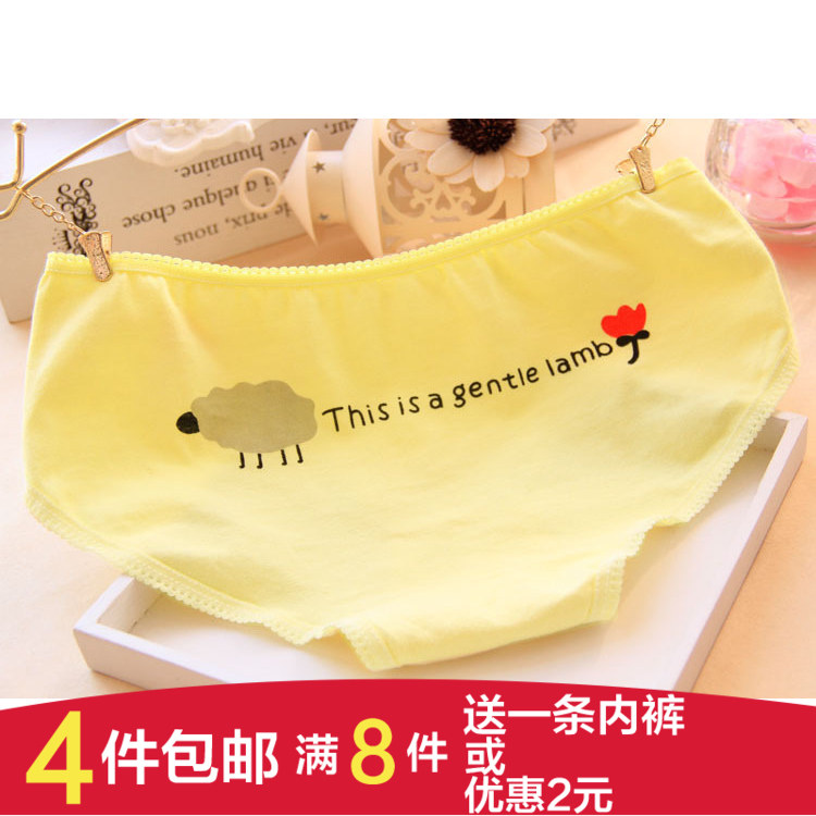 Slip jeunesse doux en coton - Ref 641611 Image 1