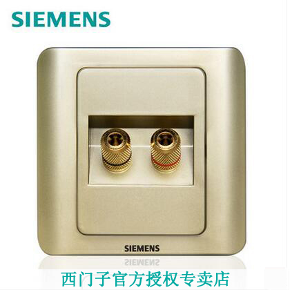 西门子开关插座面板远景金棕86型家用墙壁二位音响音频插座