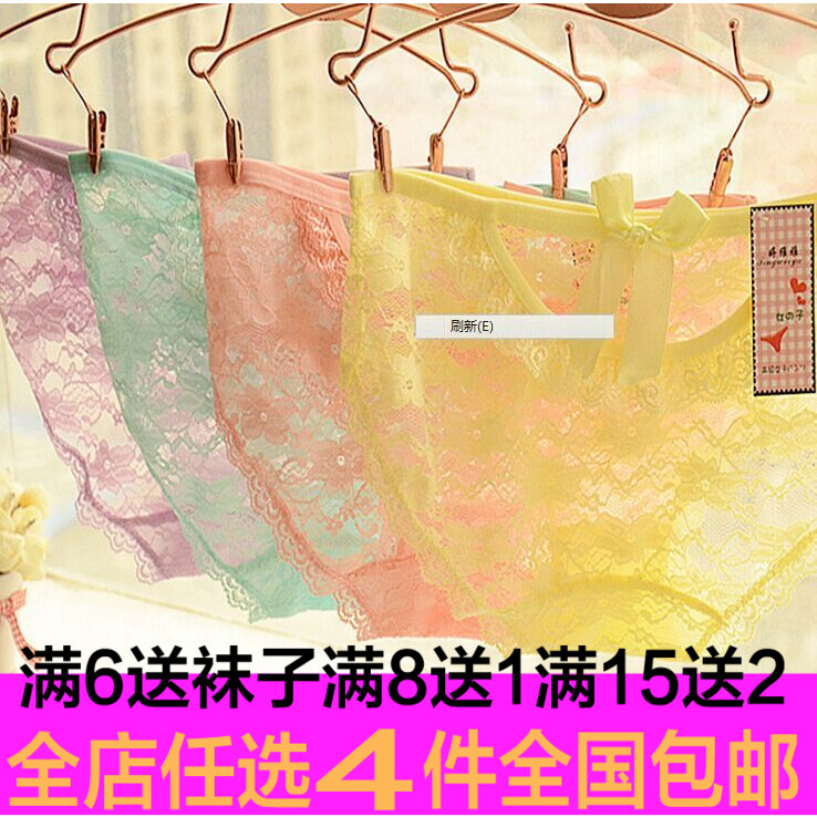 Slip jeunesse 1Y1K en spandex - Ref 654151 Image 1