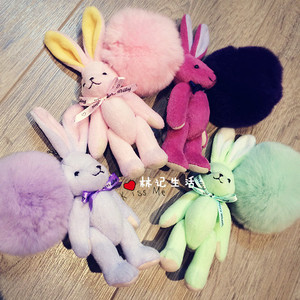 兔年生肖特价糖果色冰激凌可爱关节兔子汽车钥匙扣女兔毛球包挂件