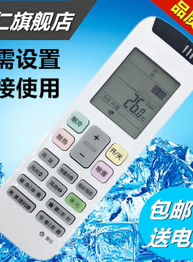 华仁适用于海信空调遥控器 RCH-RZ01 RCH-RZ01-1 KFR-50LW/A8K880P-A2