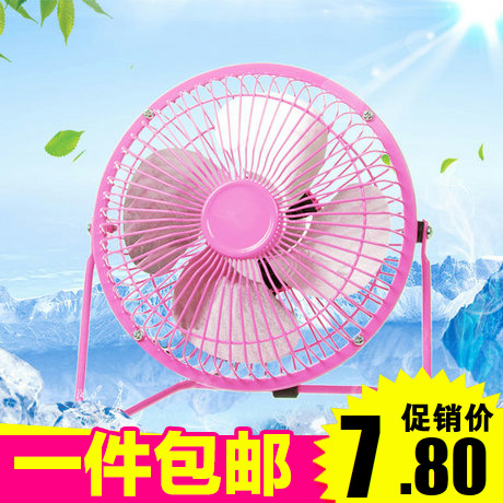 Ventilateur USB - Ref 400682 Image 1