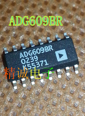 ADG609BR ADG609 全新原装进口IC 实体店库存