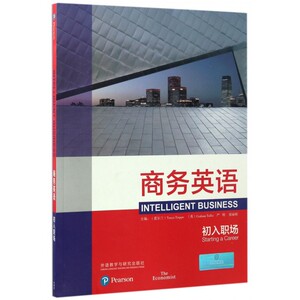 商务英语(附光盘初入职场) 博库网