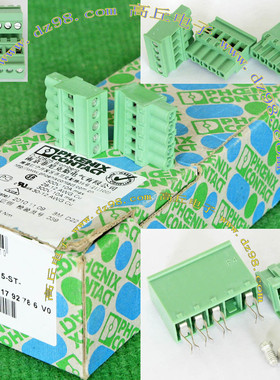 菲尼克斯 插拔式 接线端子 MVSTBW2.5/5-ST-5.08 插头