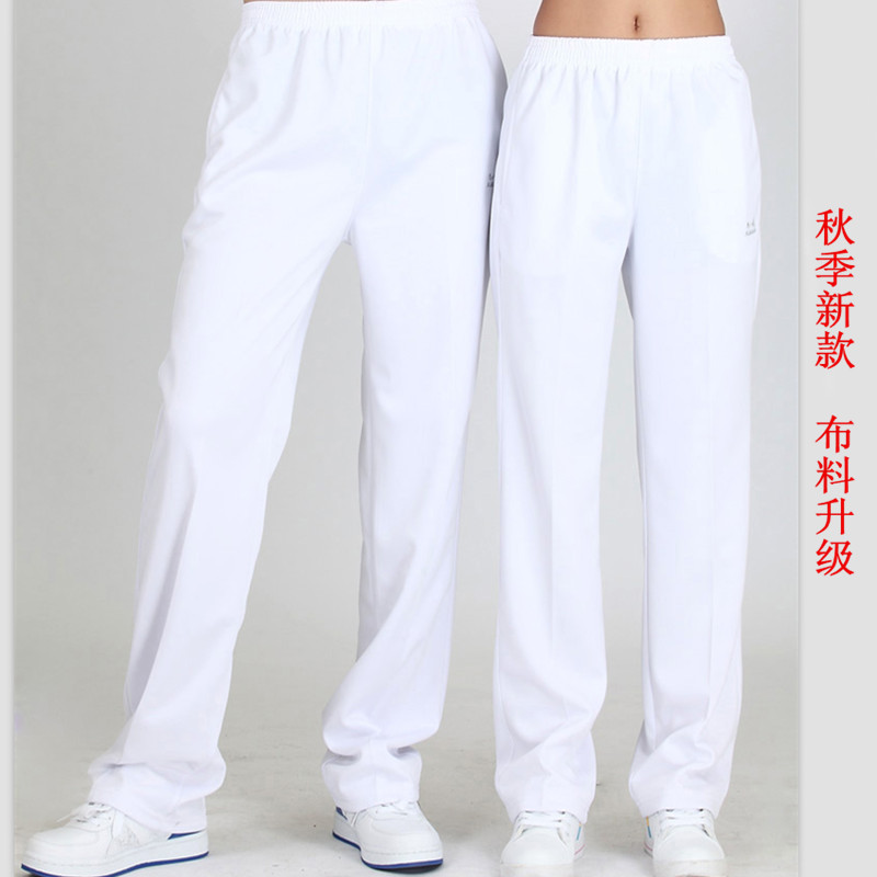 团体佳木斯纯白色男女款休闲裤
