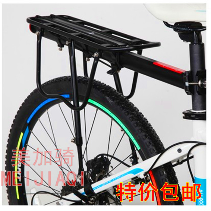 Porte-bagages pour vélo - Ref 2409228 Image 1