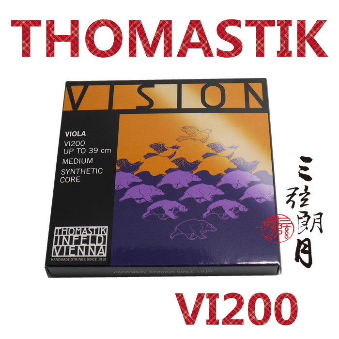 *奥地利 Thomastik托马斯 VISION中提琴弦单/套弦 VI200