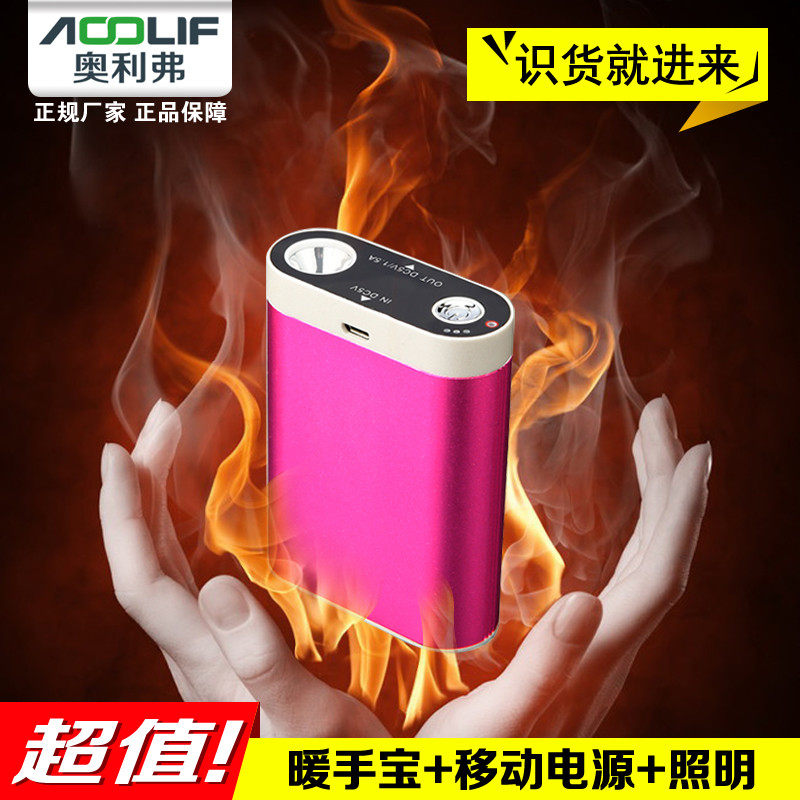 Réchauffeur USB pour les mains - Ref 417543 Image 1