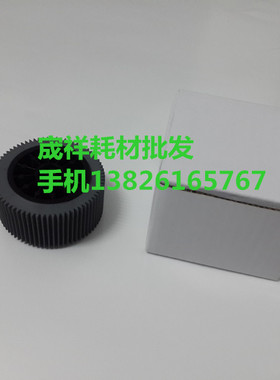 原装 理想 RV 3660C 3650C 3690C 3750C  5690CRZ370 搓纸轮