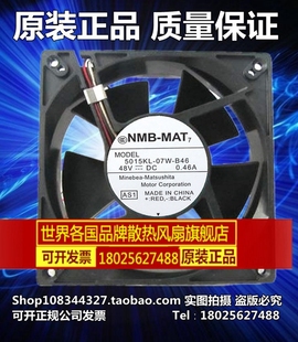 5015KL 07W 12738 NMB 散热风机12cm 48V MAT 散热风扇 原装 B46