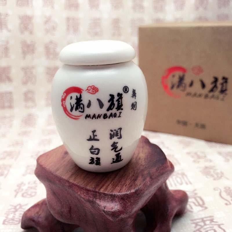 满八旗鼻粉 皇室古方正白旗润气通 无烟无尼