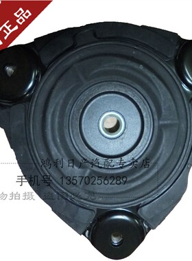 阳光玛驰奇骏逍客楼兰西码天籁减震顶胶轴承上座避震机固定胶套座