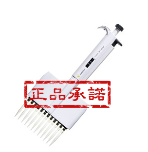 赛多利斯百得Proline手动12道移液器50-300ul移液枪排枪
