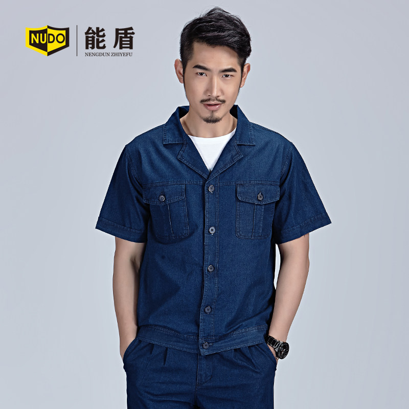 Tenue de travail en coton - Ref 1915075 Image 1