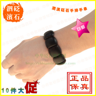 Genuine special offer Sibin vermilion bracelet anti -radiation prevention health handicraft bracelet free shipping health care
