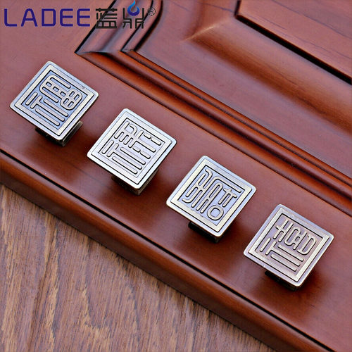 福禄寿喜酒柜抽屉实心门把手