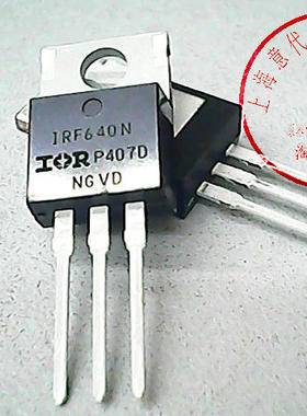 IRF640N  IR公司 TO-220〖原装正品〗赛格市场G332室实体店 现货
