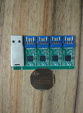 银烂IS917 918手腕板USB3.0高速U盘PCB主控空板DIY需要自行焊闪存
