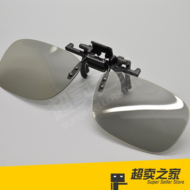 Lunettes 3D - Ref 1244355 Image 3