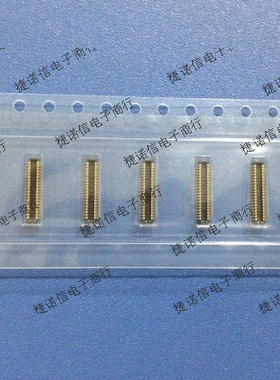 DF37C-40DP-0.4V(51)  公座 40pin 0.4mm间距 HRS连接器 原装现货