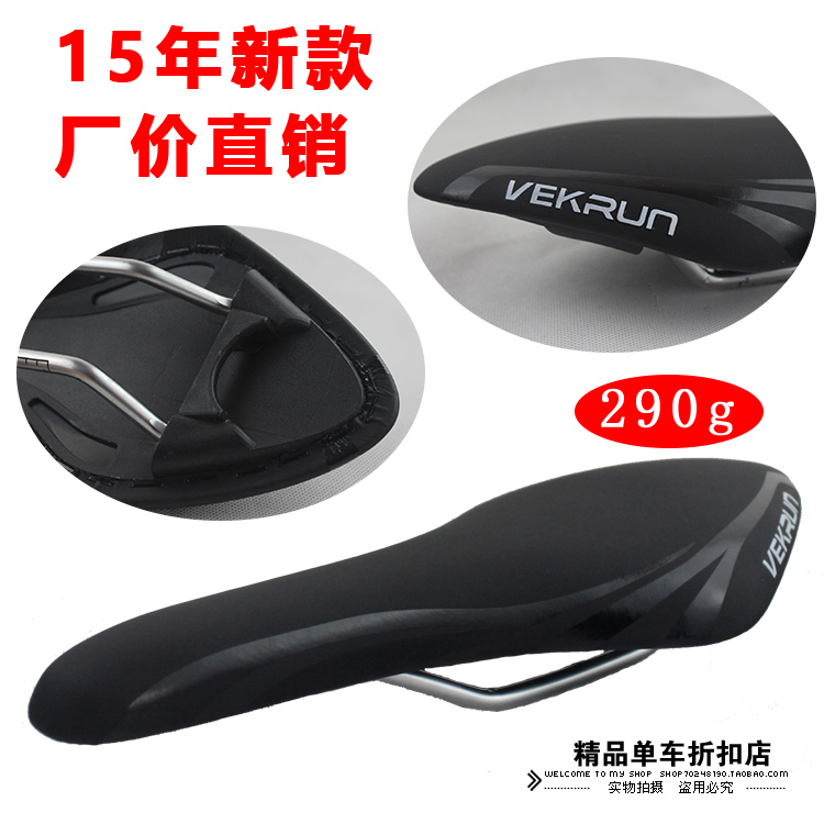 Selle de vélo - Ref 2345569 Image 1
