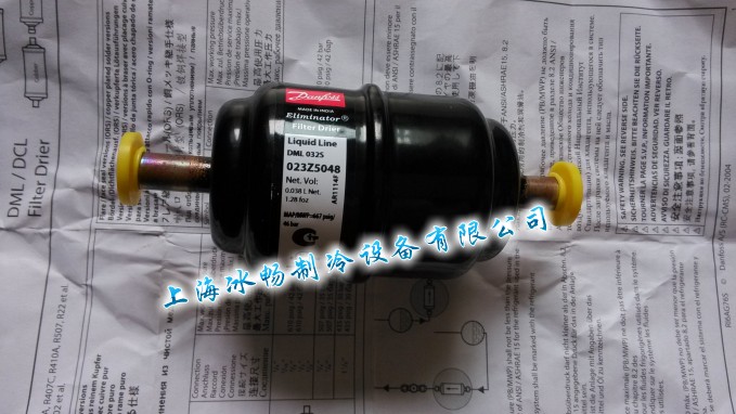 DML032S丹佛斯干燥过滤器 焊口 6mm接口 丹佛斯压缩机过滤器