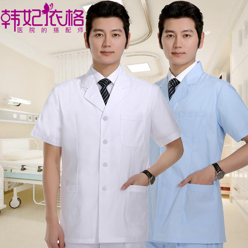 Tenue infirmière - Ref 1861920 Image 1