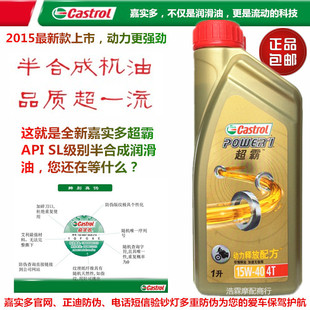 Bottes moto - Ref 1390050 Image 11