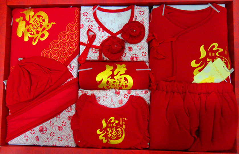 Coffret cadeau pour bébé L70057 - Ref 1957773 Image 1