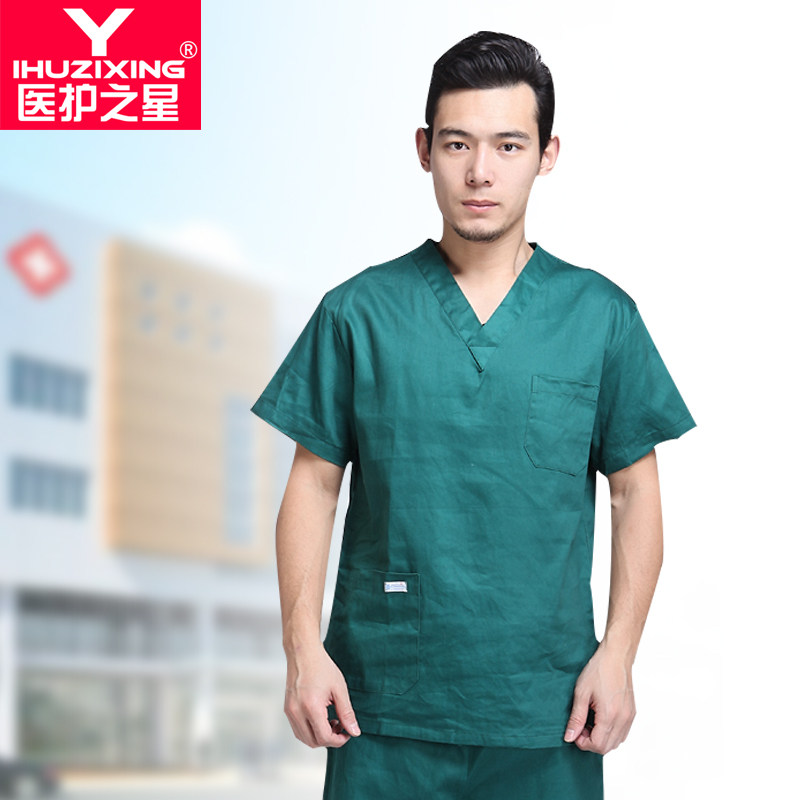 Tenue infirmière YIHUZIXING - Ref 1857584 Image 1