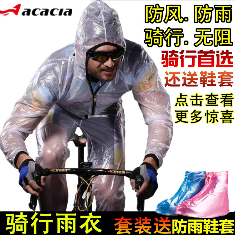 Tenue de cyclisme mixte ACACIA - Ref 2209292 Image 1