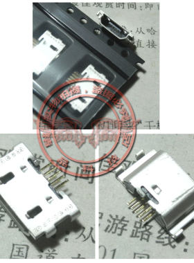 联想充电usb接口手机尾插