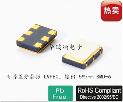差分晶振 200M 200MHZ 200.000MHZ LVPECL PECL EPSON 5*7 6脚