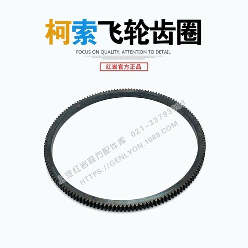 红岩杰狮新金刚飞轮上汽集团