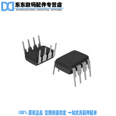 INA134PAG4 IC AUDIO DIFF RCVR 8-DIP