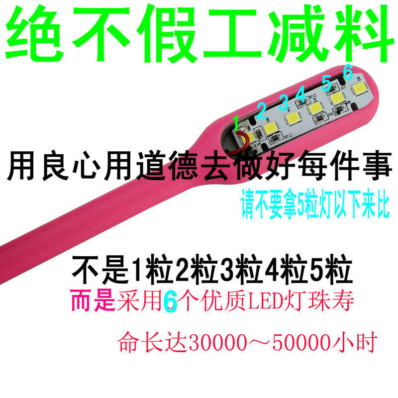 Lampe USB - Ref 377595 Image 3