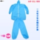 一次性无纺布防护服分体式 工作服防尘带帽隔离服加厚透气衣服