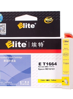 埃特（Elite） E T1664 黄色墨盒 (适用爱普生 ME10/101)